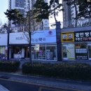 쌍용약국 이미지