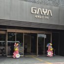 국립김해박물관 | 김해 아이와 가볼만한곳 국립김해박물관 어린이날 후기