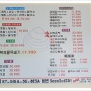 장보고해물찜 이미지