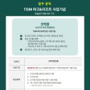 (주)드림토탈 네이버블로그