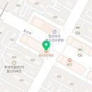 유에스씨USC예인치과의원 이미지