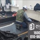 건설프렌드