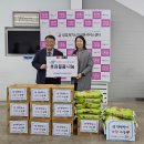 한국산업인력공단, 설 명절맞이 사랑나눔 이미지