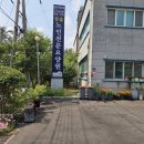 아산노인요양병원 추천 '청솔노인전문요양원' 늘 활기차신 외할머니 모습에 신뢰가 가네요!