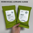 다이소 뷰티템 추천🌟_재구매템 소개&amp;사용 후기