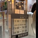 세꼬시마을 - 광진구 면목로 38 | 보정동카페거리 횟집 고등어회맛집 “세꼬시마을” 솔직후기