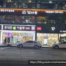 화명구이 이미지