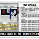 경희대 중앙태권도장 이미지