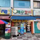 문화의거리 신천2 이미지