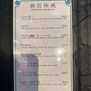 신신초마 - 수영구 감포로 97 | 신신초마