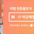 타임셀프주유소 이미지