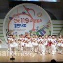 비사벌유치원 세이프투데이