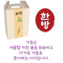 정다운 한의원 이미지