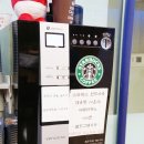 아띠참치초밥