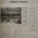 수성당경로당 이미지