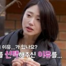 영숙