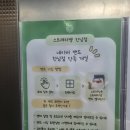 21세기메디칼(주) | 스트레칭뱅 한남점 김민지 코치님 추천 후기