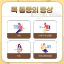 천왕한의원 이미지