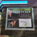 하이파이브 독스 이미지