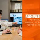 서울바움치과의원 이미지