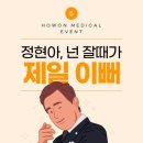 호원메디칼 이미지