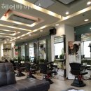 삼성동 미용실 헤어바이러스 주차 방문자 후기