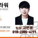 장동태양광발전소 이미지