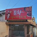 P-6937 이미지