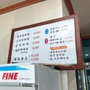 문암가든 이미지