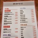 대박집(옥산점) 이미지