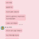 상무강변주유소 이미지