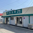 명랑식당 이미지