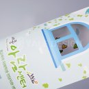 아람기획 - 태백시 | 아람기획