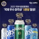 맥주인 - 영등포구 양평로 59 | 맥주인