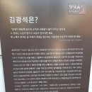 굿모닝모노2호 발전소 | [대구] 김광석다시그리기길, 가스트로락