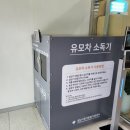 샘물어린이집 놀이터 | 성남아이사랑놀이터 센터본점 햇살가득놀이터 24개월아기