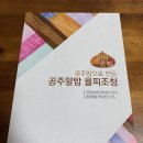 심청식품