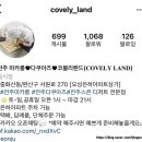 코블리랜드 네이버블로그