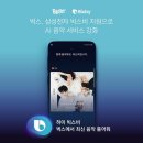 벅스네 이미지