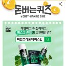 포마이뷰티