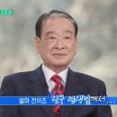 [유퀴즈] 내가 가면 그 여섯 명이 저승에서 만날 수가 있잖아.jpg 이미지