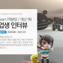 청라기획