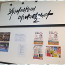 바른아이 수 태권도장 이미지