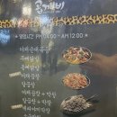 [홍대] 곱깨비 연남본점 # 치즈가득 눈꽃곱창, 겨울엔 뚝배기 오뎅탕 필수 (네이버 4.45) # 연남동 맛집...