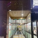 필립프라자 이미지