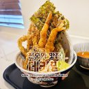 데카망 | 천호역 맛집 데카망 후기