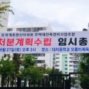 대치하나공인중개사사무소 이미지