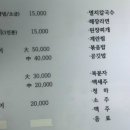 보배네산꼼장어