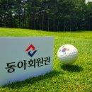 나주관광개발(주)골드레이크CC 이미지