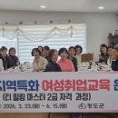 힐링마스터